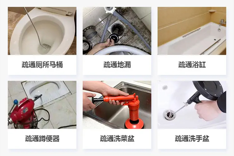 麻阳下水道疏通电话【管道疏通】24h专业上门服务